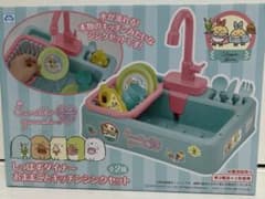 すみっこぐらし　しっぽずダイナーおままごとキッチンシンクセット