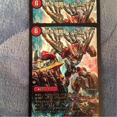 レッドゾーンzのサムネイル