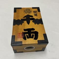 【昭和レトロ】ズシリと重い千両箱風貯金箱（鍵付き）【インテリアにも】 千両箱風貯金箱 - メルカリ