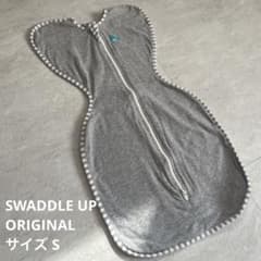 LOVE TO DREAM SWADDLE UP ORIGINAL Sのサムネイル