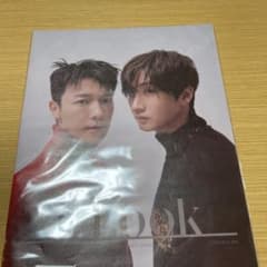 1st LOOKVol.227 SUPER JUNIORドンヘ＆ウニョクのサムネイル