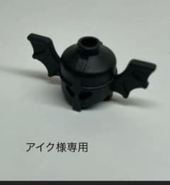 【アイク様専用】コウモリ兜のサムネイル
