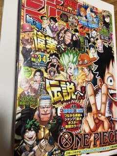 週刊少年ジャンプ 2021年 3・4号 5・6号セット - メルカリ