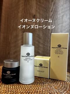 ワミレス　イオーヌクリーム&イオンヌローション 未使用・おまけつき】ワミレス イオーヌクリーム&イオンヌローション