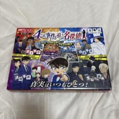名探偵コナン 4つの事件を追う名探偵 ボードゲームのサムネイル