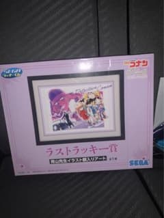 名探偵コナン　一番くじ　ラストワン賞のサムネイル