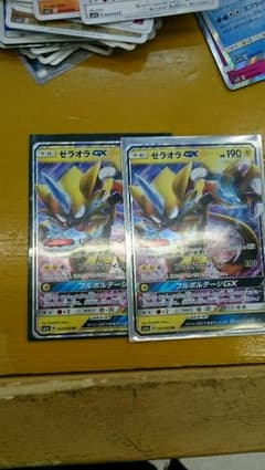 ゼラオラGX2枚セットのサムネイル