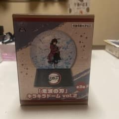 鬼滅の刃 キラキラドーム vol.2のサムネイル