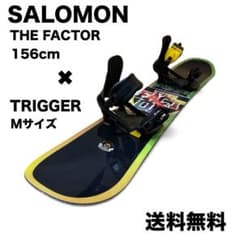 SALOMON サロモン TRIGGER スノーボード セット - メルカリ