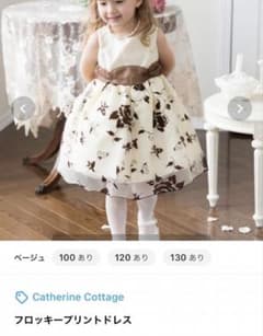 Catherine Cottage ドレス 100 キャサリンコテージのサムネイル
