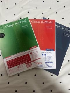 Change the World 英語長文問題集 3冊セットのサムネイル