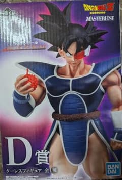 一番くじ ドラゴンボール HISTORY OF THE FILM D賞 ターレス - メルカリ