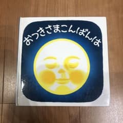KiyoKiyo様 リクエスト 2点 まとめ商品のサムネイル