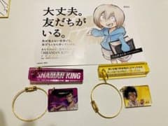 シャーマンキング 展　東京凱旋　まん太　竜　チョコラブのサムネイル