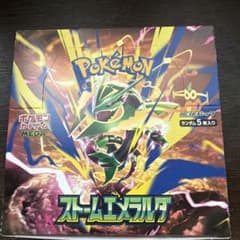 ポケモンカード ストームエメラルダ 1BOX シュリンクなし ペリペリなしのサムネイル