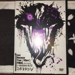 Romeo様専用のサムネイル