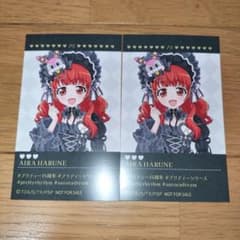 プリティーリズム ハピプリGOTHIC PARTY 特典 あいら 2枚 - メルカリ