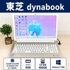 快適i5 Windows11ノートパソコンSSD 480GB 大容量 保存 - メルカリ
