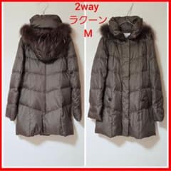 極美品】J.PRESS 2WAY ラクーンファー ダウンコート M グレージュ 