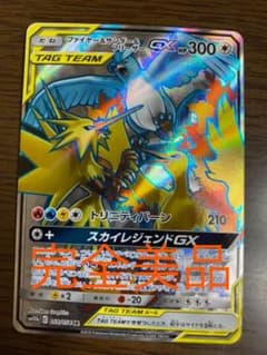 専用のサムネイル
