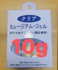 クリアミュージアムジェル　未使用　地震　耐震のサムネイル