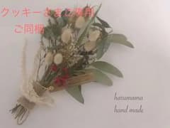 No.26再お値下げ❁ ニゲラ*.✿ラグラスの小さなスワッグのサムネイル