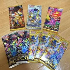 ポケモンカード 未開封パック 8パックセット レア - メルカリ