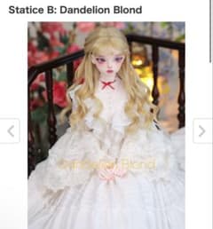 SWITCH & BJD CROBI ドール用ウィッグセット 8〜9インチのサムネイル