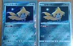 ジラーチ ホロカード HP70 攻撃力30 - メルカリ