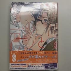 サトリくんとツンデレくんのサムネイル
