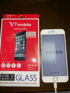 iPhone7 128GB GOLD と液晶保護フィルムのサムネイル