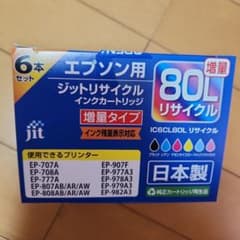 IC6CL80L リサイクルインクカートリッジ 4本セットのサムネイル