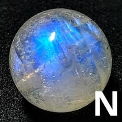 ★トップグレードレインボーアンデシン 16.5ミリ珠ビーズN(SA~SA+) ☆トップグレードレインボーアンデシン 16.5ミリ珠ビーズN(SA~SA+)