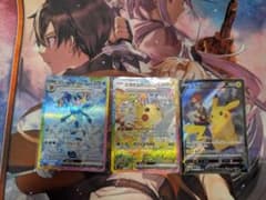 あ*様 ピカチュウex SAR ピカチュウv CSR グレイシアex SAR3枚のサムネイル