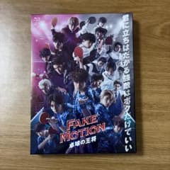 [선착 특전 첨부] FAKE MOTION 탁구의 왕장 Blu-ray