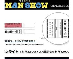 世が世なら‼︎! ペンライト　新品　未開封のサムネイル