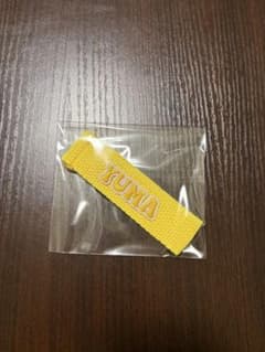 BUDDiiS YUMA 野瀬勇馬 ネームキーホルダーのサムネイル