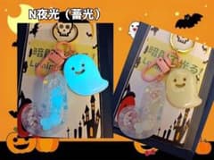 LUMINOUS N夜光(高級蓄光)ハロウィン キーホルダー イニシャル 「J」のサムネイル