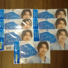 横浜流星　クリアファイル（A5サイズ）のサムネイル