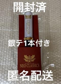 KEY TO LIT キテレツ NEO CLASSICS 2026 ペンライト - メルカリ