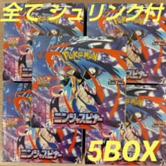 ポケモン カード ニンジャスピナー 5BOX【全てシュリンク付】 - メルカリ
