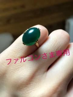 k18 翡翠リングのサムネイル