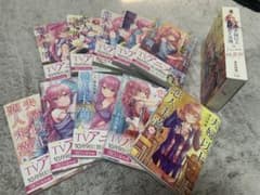 夫婦以上恋人未満　全巻セット特典付きのサムネイル