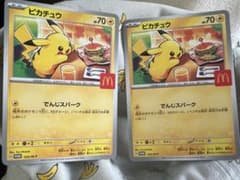 ポケモンカード　MEGA ピカチュウ　プロモカード　ハッピーセット　2枚のサムネイル