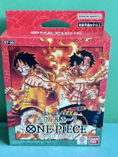 タマオ様用　ワンピースカード スタートデッキST30のサムネイル