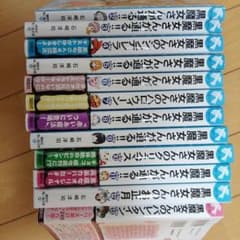 黒魔女さんが通る！のサムネイル