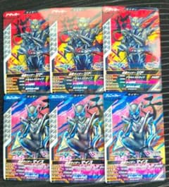 ガンバレジェンズ カード PR6枚セット 仮面ライダーリド マイスのサムネイル