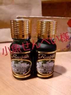 小魚せんべい様　専用のサムネイル