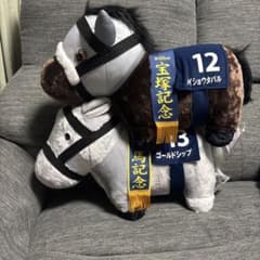 競走馬 ぬいぐるみ ゴールドシップとメイショウタバルの親子セット