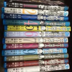 デスノート全12巻＋All You Need Is Kill全2巻のサムネイル